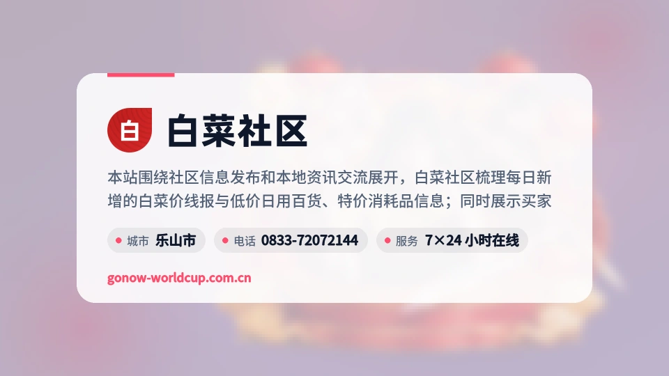 关于我们